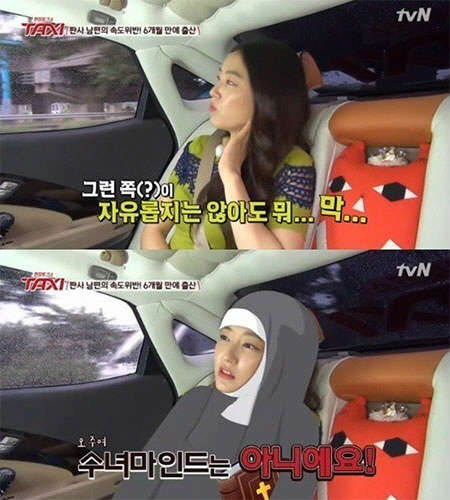 사진=tvN '택시' 방송 영상 캡처